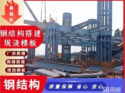 廠房鋼結(jié)構(gòu)加固多少錢一噸價(jià)格(廠房鋼結(jié)構(gòu)加固的費(fèi)用受多種因素影響) 結(jié)構(gòu)橋梁鋼結(jié)構(gòu)施工 第3張 廠房鋼結(jié)構(gòu)加固多少錢一噸價(jià)格(廠房鋼結(jié)構(gòu)加固的費(fèi)用受多種因素影響) 結(jié)構(gòu)橋梁鋼結(jié)構(gòu)施工 第3張