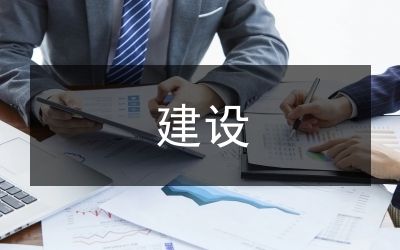 冷庫設(shè)計資質(zhì)要求有哪些規(guī)定(冷庫設(shè)計要求) 北京鋼結(jié)構(gòu)設(shè)計問答 冷庫設(shè)計資質(zhì)要求有哪些規(guī)定(冷庫設(shè)計要求) 北京鋼結(jié)構(gòu)設(shè)計問答