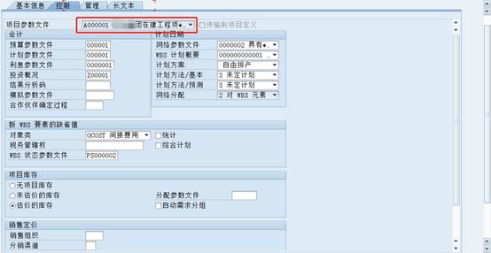在建工程轉(zhuǎn)固的具體流程(在建工程轉(zhuǎn)固方案的要求和步驟) 結(jié)構(gòu)橋梁鋼結(jié)構(gòu)設(shè)計 第4張 在建工程轉(zhuǎn)固的具體流程(在建工程轉(zhuǎn)固方案的要求和步驟) 結(jié)構(gòu)橋梁鋼結(jié)構(gòu)設(shè)計 第4張