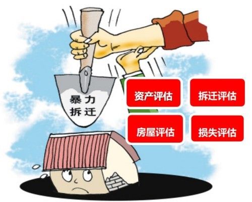 廠房重置成本評(píng)估的市場(chǎng)價(jià)值(廠房重置成本評(píng)估廠房的合理價(jià)值的評(píng)估依據(jù)是什么) 結(jié)構(gòu)電力行業(yè)設(shè)計(jì) 第3張 廠房重置成本評(píng)估的市場(chǎng)價(jià)值(廠房重置成本評(píng)估廠房的合理價(jià)值的評(píng)估依據(jù)是什么) 結(jié)構(gòu)電力行業(yè)設(shè)計(jì) 第3張