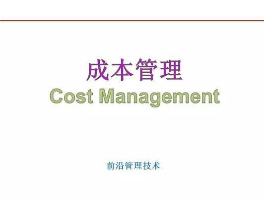 廠房成本控制的關(guān)鍵因素(工業(yè)廠房成本控制) 結(jié)構(gòu)地下室施工 第1張 廠房成本控制的關(guān)鍵因素(工業(yè)廠房成本控制) 結(jié)構(gòu)地下室施工 第1張