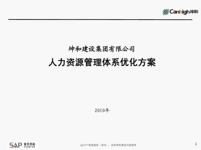 老小區(qū)拆了60平米怎么賠償濟南（在濟南老小區(qū)拆除60平米住宅，居民們最關(guān)心的問題是什么？）