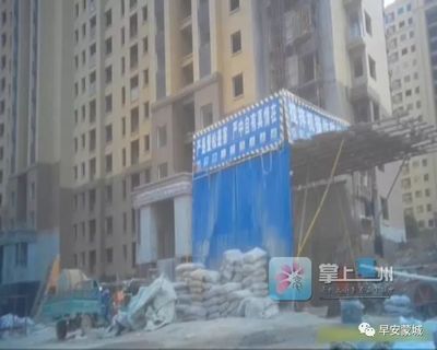 北京禁止現(xiàn)場攪拌混凝土了嗎（北京市已經禁止在城市城區(qū)現(xiàn)場攪拌混凝土） 鋼結構網架施工 第1張