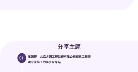 北京建工集團(tuán)簡(jiǎn)介（北京建工集團(tuán)） 建筑方案施工 第5張