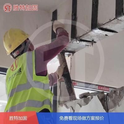 包鋼板加固施工安全監(jiān)控技術(shù)(包鋼板加固工程質(zhì)量監(jiān)控) 鋼結(jié)構(gòu)玻璃棧道設(shè)計(jì) 第2張 包鋼板加固施工安全監(jiān)控技術(shù)(包鋼板加固工程質(zhì)量監(jiān)控) 鋼結(jié)構(gòu)玻璃棧道設(shè)計(jì) 第2張