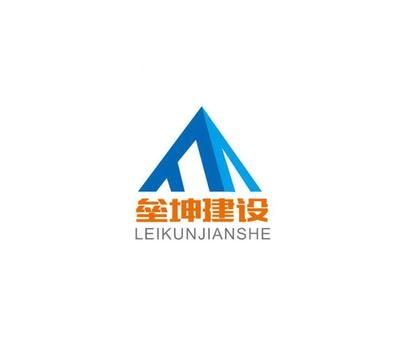 坤加建設工程有限公司是國企嗎（坤加建設工程有限公司）