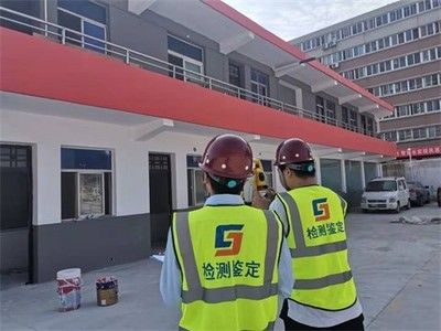 北京房屋檢測(cè)機(jī)構(gòu)電話(北京房屋檢測(cè)資質(zhì)認(rèn)證) 北京網(wǎng)架設(shè)計(jì) 第3張 北京房屋檢測(cè)機(jī)構(gòu)電話(北京房屋檢測(cè)資質(zhì)認(rèn)證) 北京網(wǎng)架設(shè)計(jì) 第3張