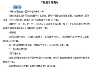 老小區(qū)拆了60平米怎么賠償濟南（濟南的老小區(qū)拆遷補償標準是怎樣的？）
