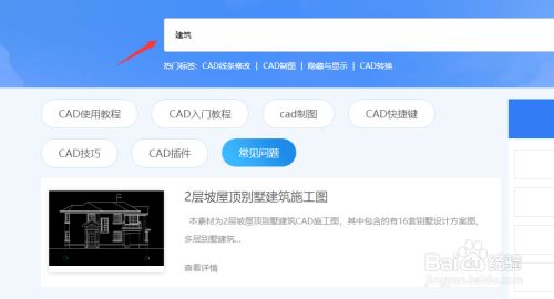 如何獲取原設(shè)計(jì)圖紙和計(jì)算書(如何獲取建筑圖紙) 鋼結(jié)構(gòu)玻璃棧道施工 第2張 如何獲取原設(shè)計(jì)圖紙和計(jì)算書(如何獲取建筑圖紙) 鋼結(jié)構(gòu)玻璃棧道施工 第2張