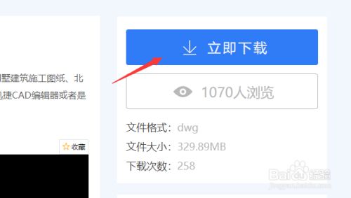 如何獲取原設(shè)計(jì)圖紙和計(jì)算書(如何獲取建筑圖紙) 鋼結(jié)構(gòu)玻璃棧道施工 第1張 如何獲取原設(shè)計(jì)圖紙和計(jì)算書(如何獲取建筑圖紙) 鋼結(jié)構(gòu)玻璃棧道施工 第1張