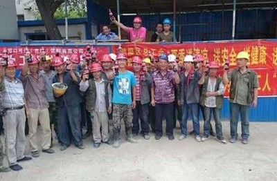 北京城建鋼筋工長(zhǎng)招聘信息(北京城建鋼筋工長(zhǎng)招聘信息2024年12月16日) 結(jié)構(gòu)砌體施工 第2張 北京城建鋼筋工長(zhǎng)招聘信息(北京城建鋼筋工長(zhǎng)招聘信息2024年12月16日) 結(jié)構(gòu)砌體施工 第2張