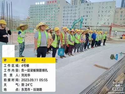 北京城建鋼筋工長(zhǎng)招聘信息(北京城建鋼筋工長(zhǎng)招聘信息2024年12月16日) 結(jié)構(gòu)砌體施工 第1張 北京城建鋼筋工長(zhǎng)招聘信息(北京城建鋼筋工長(zhǎng)招聘信息2024年12月16日) 結(jié)構(gòu)砌體施工 第1張