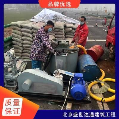 北京地基加固注漿公司電話號(hào)碼(北京地基加固公司資質(zhì)對(duì)比) 結(jié)構(gòu)地下室設(shè)計(jì) 第2張 北京地基加固注漿公司電話號(hào)碼(北京地基加固公司資質(zhì)對(duì)比) 結(jié)構(gòu)地下室設(shè)計(jì) 第2張