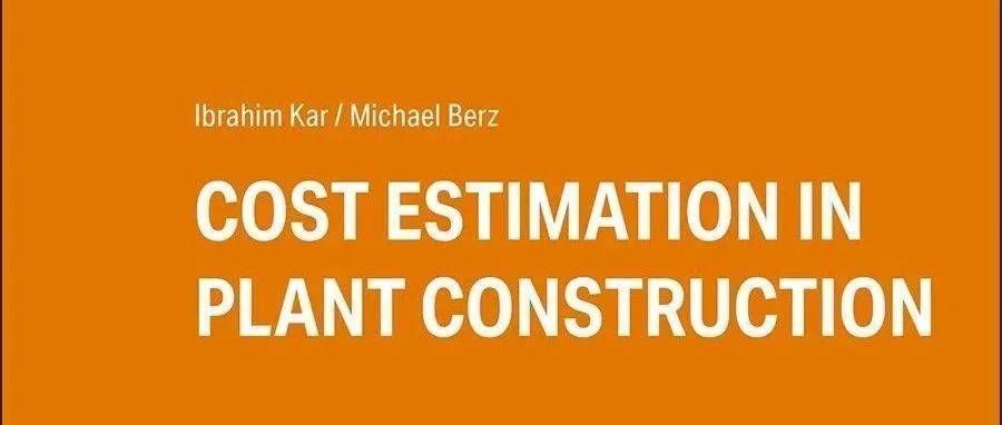 廠房建設(shè)費(fèi)用估算的詳細(xì)步驟(【生產(chǎn)廠房建設(shè)預(yù)算】生產(chǎn)廠房建設(shè)預(yù)算概述) 建筑施工圖設(shè)計(jì) 第2張 廠房建設(shè)費(fèi)用估算的詳細(xì)步驟(【生產(chǎn)廠房建設(shè)預(yù)算】生產(chǎn)廠房建設(shè)預(yù)算概述) 建筑施工圖設(shè)計(jì) 第2張