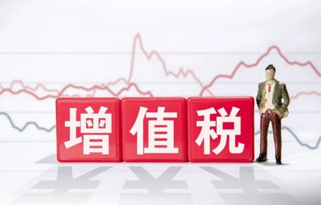 廠房建設(shè)增值稅優(yōu)惠申請流程(廠房建設(shè)增值稅優(yōu)惠政策) 結(jié)構(gòu)地下室施工 第7張 廠房建設(shè)增值稅優(yōu)惠申請流程(廠房建設(shè)增值稅優(yōu)惠政策) 結(jié)構(gòu)地下室施工 第7張