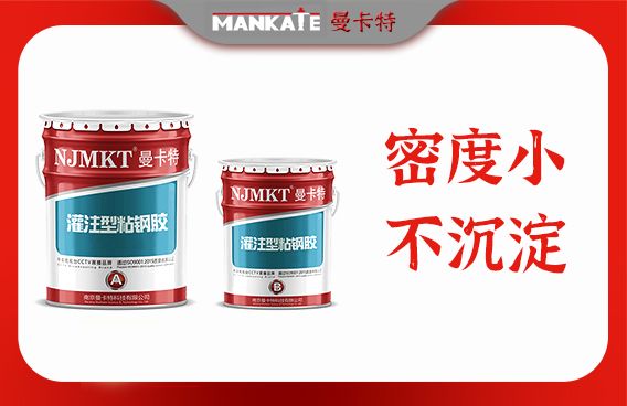 包鋼加固設(shè)計(jì)中封縫膠的作用（包封縫膠在工業(yè)控制領(lǐng)域中常用的包鋼加固設(shè)計(jì)作用）