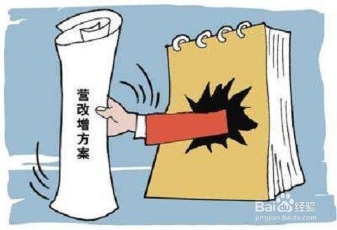 廠房租金與自有廠房的稅務(wù)影響(自用廠房增值稅優(yōu)惠政策詳解自用廠房增值稅優(yōu)惠政策) 結(jié)構(gòu)機械鋼結(jié)構(gòu)設(shè)計 第5張 廠房租金與自有廠房的稅務(wù)影響(自用廠房增值稅優(yōu)惠政策詳解自用廠房增值稅優(yōu)惠政策) 結(jié)構(gòu)機械鋼結(jié)構(gòu)設(shè)計 第5張