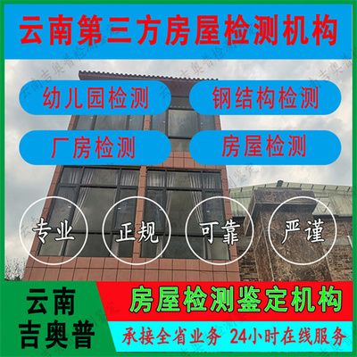 天津橋梁維修坍塌事故視頻播放（天津橋梁維修坍塌事故顯示了什么？）