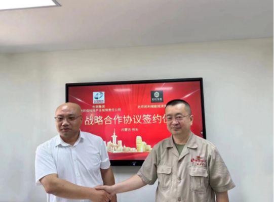 包鋼集團(tuán)環(huán)保管理體系建設(shè)(內(nèi)蒙古包鋼鋼聯(lián)股份有限公司環(huán)保管理制度) 結(jié)構(gòu)橋梁鋼結(jié)構(gòu)設(shè)計 第1張 包鋼集團(tuán)環(huán)保管理體系建設(shè)(內(nèi)蒙古包鋼鋼聯(lián)股份有限公司環(huán)保管理制度) 結(jié)構(gòu)橋梁鋼結(jié)構(gòu)設(shè)計 第1張