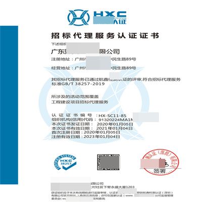 坤達(dá)招標(biāo)代理有限公司（坤達(dá)招標(biāo)代理收費(fèi)標(biāo)準(zhǔn)對(duì)比） 結(jié)構(gòu)工業(yè)鋼結(jié)構(gòu)設(shè)計(jì) 第4張