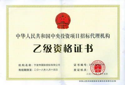 坤達(dá)招標(biāo)代理有限公司（坤達(dá)招標(biāo)代理收費(fèi)標(biāo)準(zhǔn)對(duì)比） 結(jié)構(gòu)工業(yè)鋼結(jié)構(gòu)設(shè)計(jì) 第1張