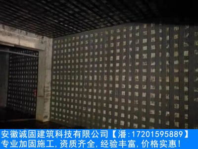 合肥加固公司有多少(合肥地區(qū)加固公司有哪些) 鋼結(jié)構(gòu)鋼結(jié)構(gòu)停車場設(shè)計 第5張 合肥加固公司有多少(合肥地區(qū)加固公司有哪些) 鋼結(jié)構(gòu)鋼結(jié)構(gòu)停車場設(shè)計 第5張