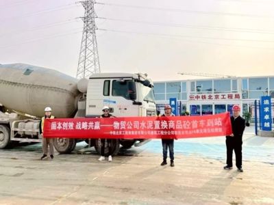 北京商砼攪拌站電話(北京商砼價格對比表) 鋼結構玻璃棧道施工 第5張 北京商砼攪拌站電話(北京商砼價格對比表) 鋼結構玻璃棧道施工 第5張