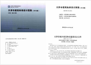 天津建筑檢測鑒定公司有哪些(天津建筑檢測鑒定公司) 結(jié)構(gòu)橋梁鋼結(jié)構(gòu)施工 第5張 天津建筑檢測鑒定公司有哪些(天津建筑檢測鑒定公司) 結(jié)構(gòu)橋梁鋼結(jié)構(gòu)施工 第5張