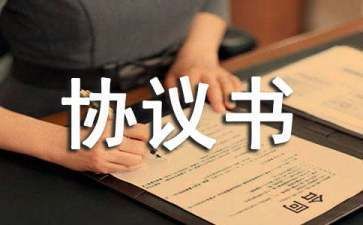 屋面改造合同(屋面改造合同范例) 北京加固設(shè)計(jì) 第3張 屋面改造合同(屋面改造合同范例) 北京加固設(shè)計(jì) 第3張