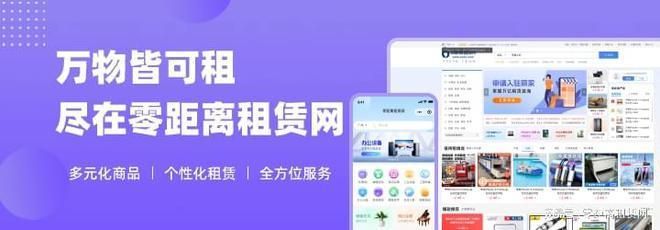 北京租活動房一天多少錢(北京二手活動房租賃期限優(yōu)惠政策查詢活動房租賃期限優(yōu)惠政策查詢) 建筑施工圖施工 第3張 北京租活動房一天多少錢(北京二手活動房租賃期限優(yōu)惠政策查詢活動房租賃期限優(yōu)惠政策查詢) 建筑施工圖施工 第3張