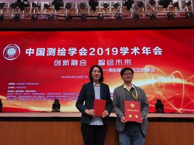 北京地勘設(shè)計(jì)研究院（北京地勘設(shè)計(jì)研究院信息） 結(jié)構(gòu)機(jī)械鋼結(jié)構(gòu)設(shè)計(jì) 第5張