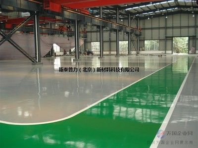 北京地坪材料公司(北京地坪材料公司推薦) 北京加固設(shè)計(jì) 第1張 北京地坪材料公司(北京地坪材料公司推薦) 北京加固設(shè)計(jì) 第1張