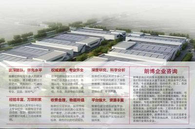 廠房投資案例成功要素(新建廠房成本與回報) 鋼結(jié)構(gòu)網(wǎng)架施工 第4張 廠房投資案例成功要素(新建廠房成本與回報) 鋼結(jié)構(gòu)網(wǎng)架施工 第4張