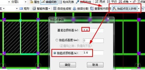 廣聯(lián)達(dá)鋼結(jié)構(gòu)屋面板怎么布置(廣聯(lián)達(dá)鋼結(jié)構(gòu)屋面板材料選擇指南,鋼結(jié)構(gòu)屋面板材料選擇指南) 鋼結(jié)構(gòu)鋼結(jié)構(gòu)螺旋樓梯施工 第5張 廣聯(lián)達(dá)鋼結(jié)構(gòu)屋面板怎么布置(廣聯(lián)達(dá)鋼結(jié)構(gòu)屋面板材料選擇指南,鋼結(jié)構(gòu)屋面板材料選擇指南) 鋼結(jié)構(gòu)鋼結(jié)構(gòu)螺旋樓梯施工 第5張