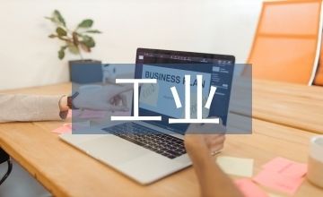 工業(yè)建筑與民用建筑的設(shè)計差異(工業(yè)建筑與工業(yè)建筑的區(qū)別) 結(jié)構(gòu)工業(yè)鋼結(jié)構(gòu)施工 第1張 工業(yè)建筑與民用建筑的設(shè)計差異(工業(yè)建筑與工業(yè)建筑的區(qū)別) 結(jié)構(gòu)工業(yè)鋼結(jié)構(gòu)施工 第1張