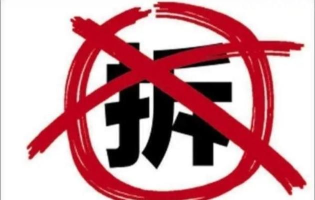 北京老房重建(豐臺區(qū)首個老樓拆除重建項目60平方米舊房翻新費用10萬元) 鋼結(jié)構(gòu)門式鋼架施工 第3張 北京老房重建(豐臺區(qū)首個老樓拆除重建項目60平方米舊房翻新費用10萬元) 鋼結(jié)構(gòu)門式鋼架施工 第3張