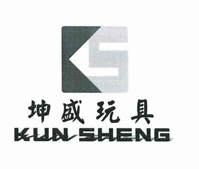 坤盛商砼（西安坤盛混凝土公司） 結構橋梁鋼結構設計 第3張