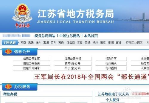 城市維護建設稅繳納流程（城市維護建設稅如何申報？） 結(jié)構(gòu)工業(yè)鋼結(jié)構(gòu)施工 第2張