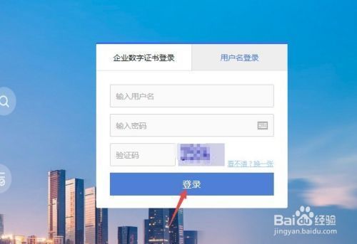 城市維護建設稅繳納流程（城市維護建設稅如何申報？） 結(jié)構(gòu)工業(yè)鋼結(jié)構(gòu)施工 第3張