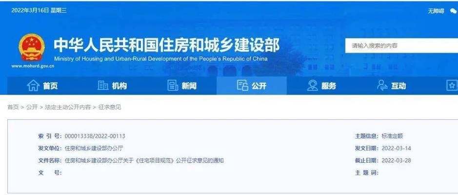 建筑規(guī)范更新對樓房的影響(《安裝于現(xiàn)有建筑物中的新電梯制造與安全規(guī)范》對老舊建筑的影響) 裝飾工裝設(shè)計 第2張 建筑規(guī)范更新對樓房的影響(《安裝于現(xiàn)有建筑物中的新電梯制造與安全規(guī)范》對老舊建筑的影響) 裝飾工裝設(shè)計 第2張