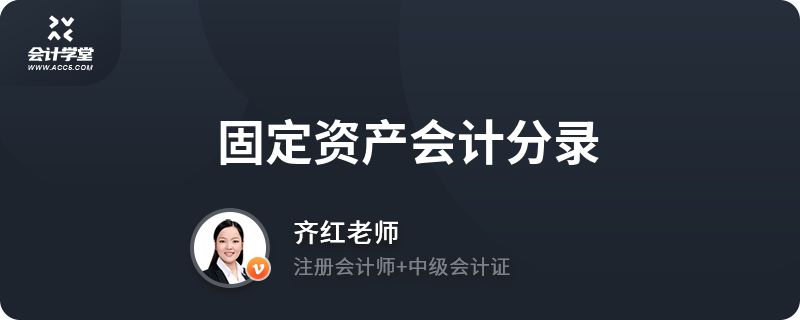 廠房固定資產(chǎn)核算的具體步驟（廠房固定資產(chǎn)折舊、資產(chǎn)復(fù)核流程詳解固定資產(chǎn)核算方法） 結(jié)構(gòu)污水處理池施工 第3張