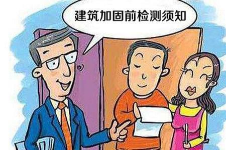 建筑物加固前檢測方法(建筑結(jié)構(gòu)檢測與加固) 裝飾幕墻設(shè)計 第2張 建筑物加固前檢測方法(建筑結(jié)構(gòu)檢測與加固) 裝飾幕墻設(shè)計 第2張