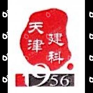 天津建筑質(zhì)量檢測中心（關(guān)于天津建筑質(zhì)量檢測中心的相關(guān)信息） 鋼結(jié)構(gòu)玻璃棧道設(shè)計 第2張