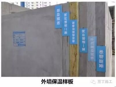 外墻保溫施工安全規(guī)范(外墻保溫施工獎勵標(biāo)準(zhǔn)) 結(jié)構(gòu)框架設(shè)計 第3張 外墻保溫施工安全規(guī)范(外墻保溫施工獎勵標(biāo)準(zhǔn)) 結(jié)構(gòu)框架設(shè)計 第3張