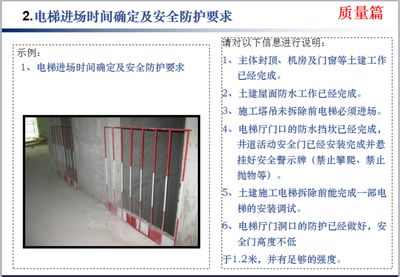 外墻保溫施工安全規(guī)范(外墻保溫施工獎勵標(biāo)準(zhǔn)) 結(jié)構(gòu)框架設(shè)計 第4張 外墻保溫施工安全規(guī)范(外墻保溫施工獎勵標(biāo)準(zhǔn)) 結(jié)構(gòu)框架設(shè)計 第4張