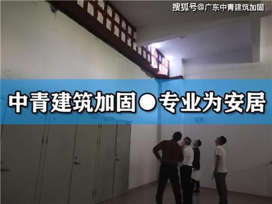 建筑物加固工程（如何選擇加固工程公司） 鋼結(jié)構(gòu)門式鋼架施工 第1張