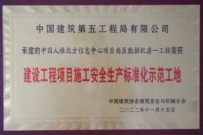 建筑工程設(shè)計單位項目負責(zé)人質(zhì)量安全責(zé)任 河北(建筑工程設(shè)計單位項目負責(zé)人的質(zhì)量安全責(zé)任是確保建筑工程設(shè)計的質(zhì)量和安全的關(guān)鍵) 北京加固設(shè)計 第5張 建筑工程設(shè)計單位項目負責(zé)人質(zhì)量安全責(zé)任 河北(建筑工程設(shè)計單位項目負責(zé)人的質(zhì)量安全責(zé)任是確保建筑工程設(shè)計的質(zhì)量和安全的關(guān)鍵) 北京加固設(shè)計 第5張