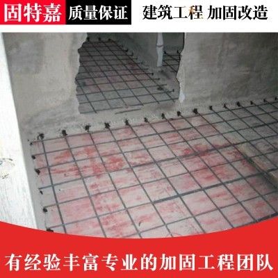 建筑改造加固公司招聘信息(建筑改造加固公司的招聘信息) 鋼結(jié)構(gòu)鋼結(jié)構(gòu)停車場(chǎng)施工 第4張 建筑改造加固公司招聘信息(建筑改造加固公司的招聘信息) 鋼結(jié)構(gòu)鋼結(jié)構(gòu)停車場(chǎng)施工 第4張