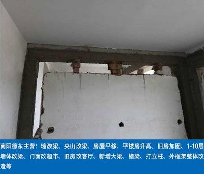 安徽舊房加固(安徽舊房加固案例) 結(jié)構(gòu)工業(yè)鋼結(jié)構(gòu)施工 第3張 安徽舊房加固(安徽舊房加固案例) 結(jié)構(gòu)工業(yè)鋼結(jié)構(gòu)施工 第3張