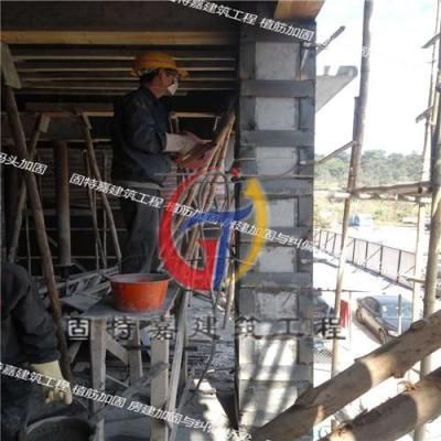 廣州房屋加固工程公司排名(廣州房屋加固公司排名) 結(jié)構(gòu)地下室設(shè)計(jì) 第2張 廣州房屋加固工程公司排名(廣州房屋加固公司排名) 結(jié)構(gòu)地下室設(shè)計(jì) 第2張